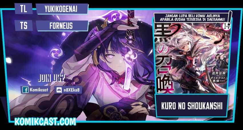 Kuro no Shoukanshi Chapter 083