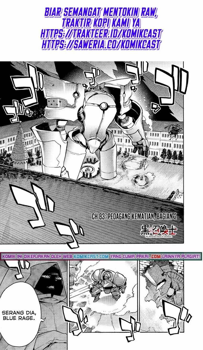 Kuro no Shoukanshi Chapter 083