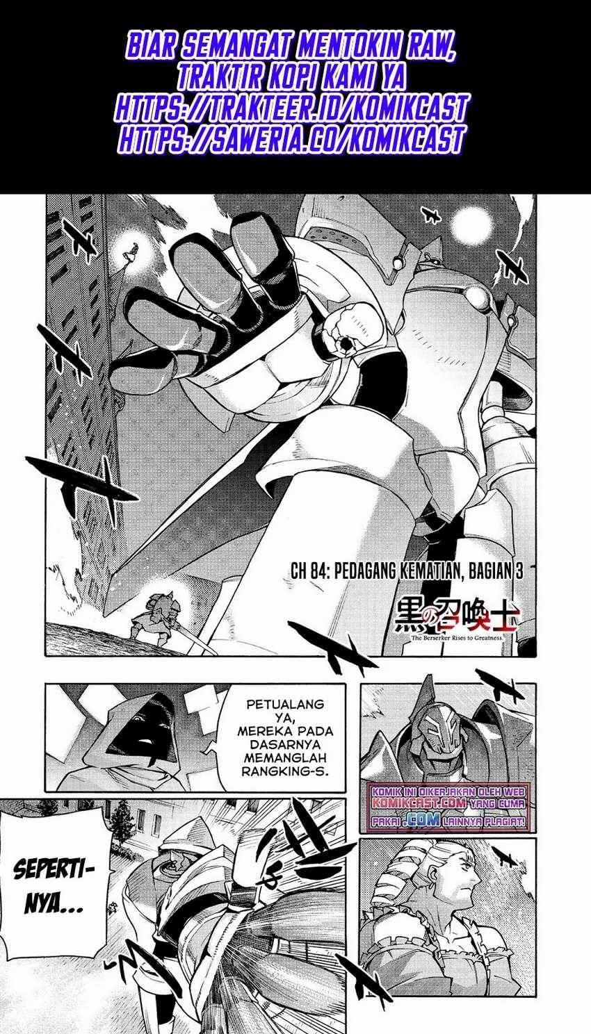 Kuro no Shoukanshi Chapter 084