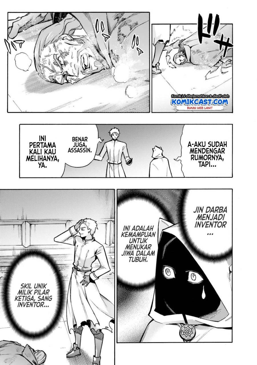 Kuro no Shoukanshi Chapter 087