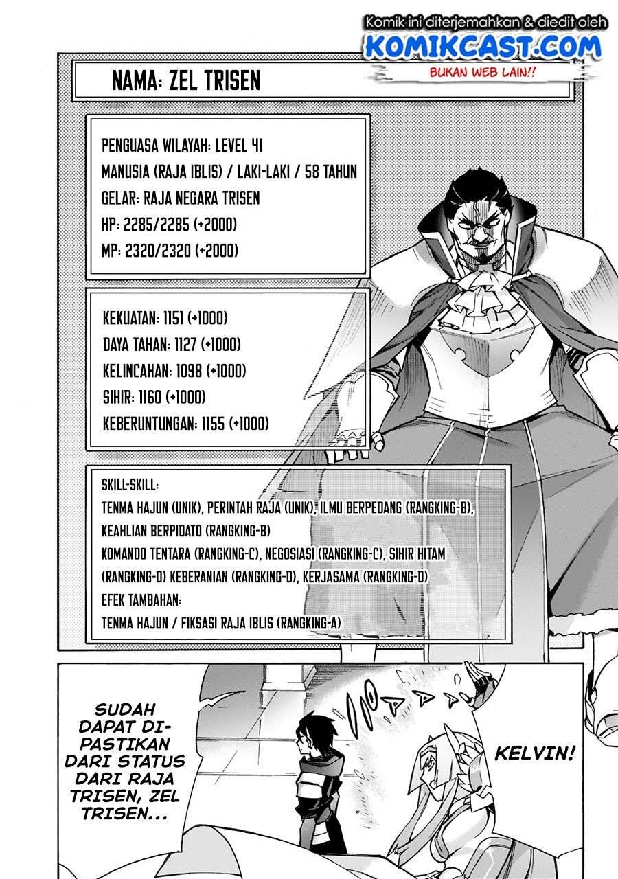 Kuro no Shoukanshi Chapter 088