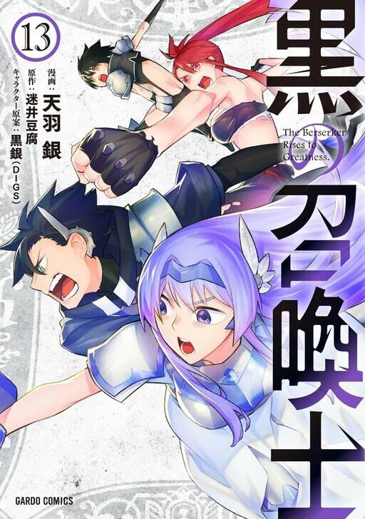 Kuro no Shoukanshi Chapter 090