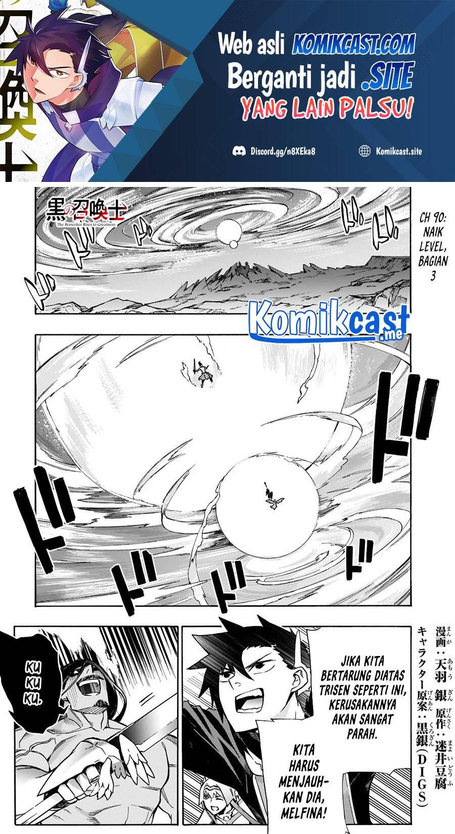 Kuro no Shoukanshi Chapter 090