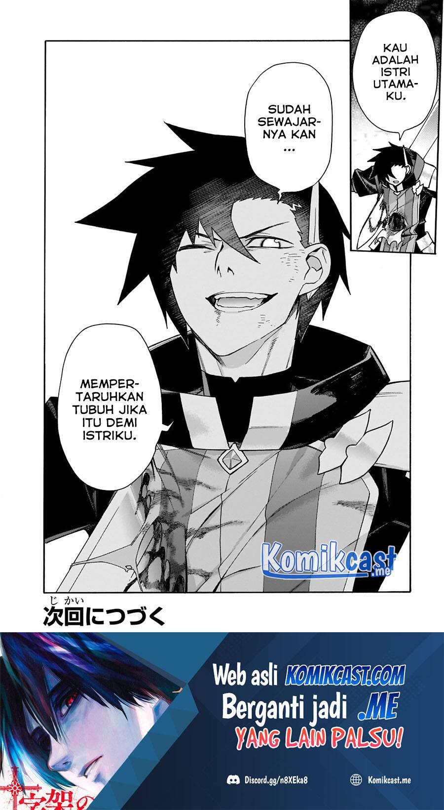 Kuro no Shoukanshi Chapter 091