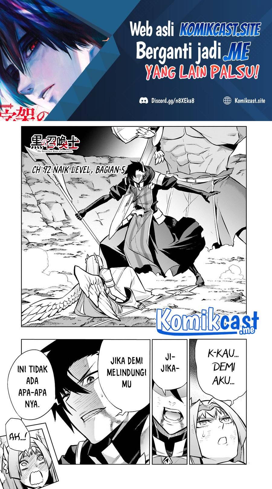 Kuro no Shoukanshi Chapter 092
