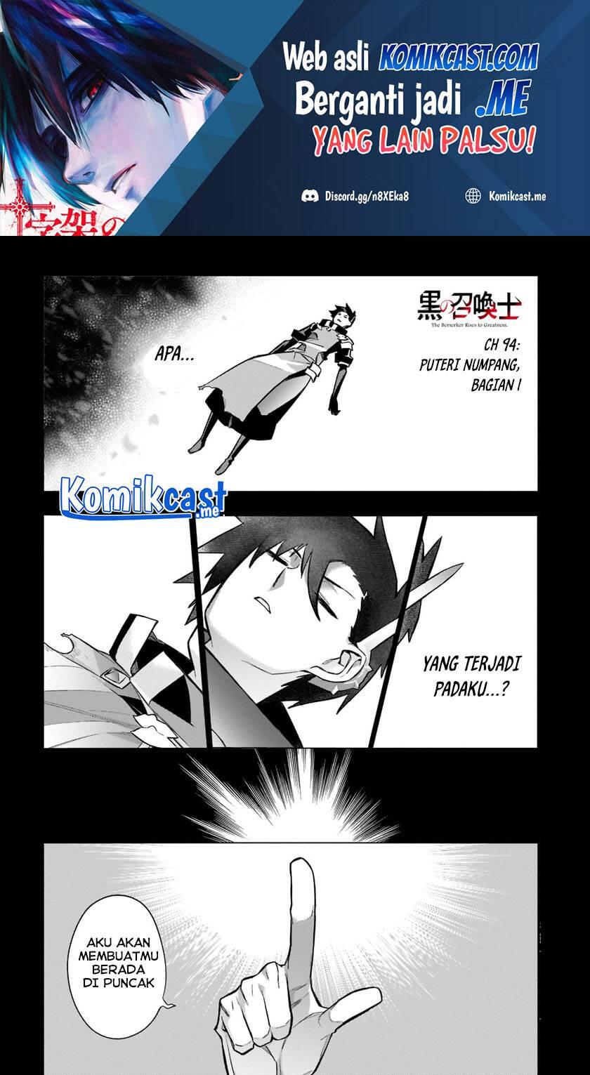 Kuro no Shoukanshi Chapter 094