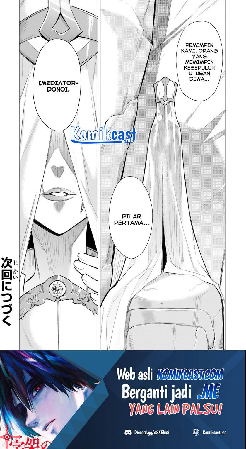 Kuro no Shoukanshi Chapter 095