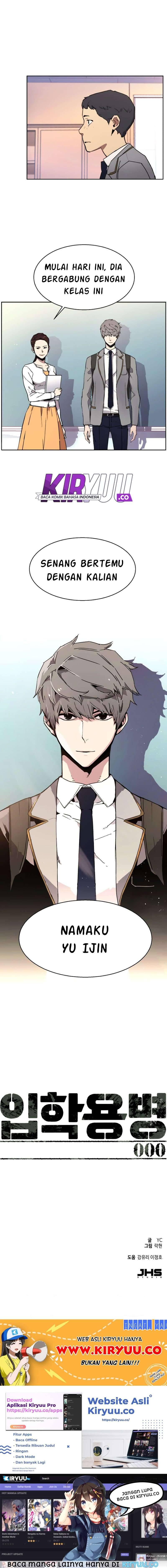 Mercenary Enrollment Chapter 000