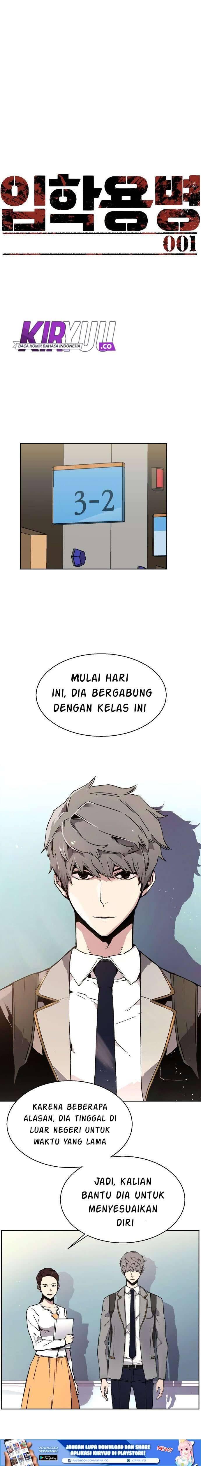 Mercenary Enrollment Chapter 001