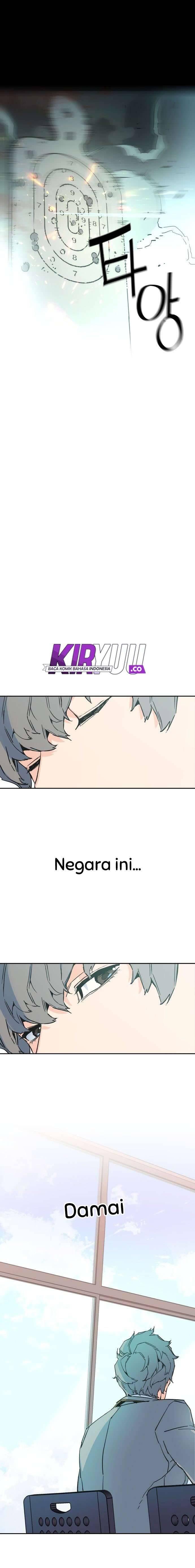 Mercenary Enrollment Chapter 001