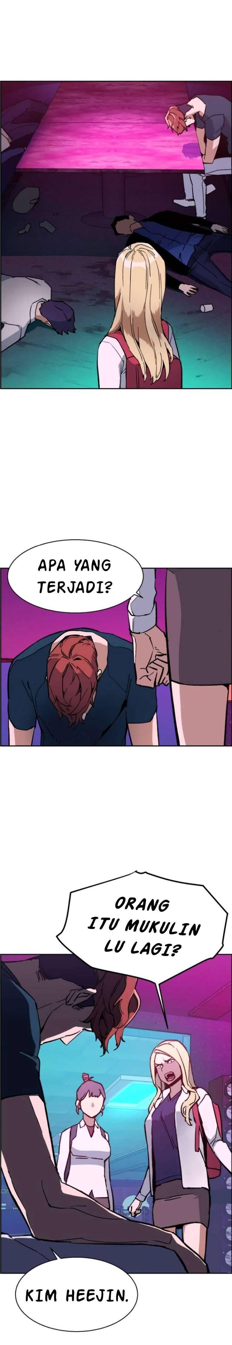 Mercenary Enrollment Chapter 007