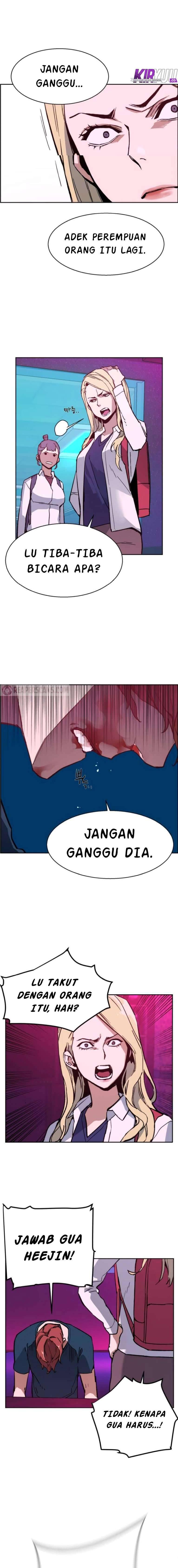 Mercenary Enrollment Chapter 007