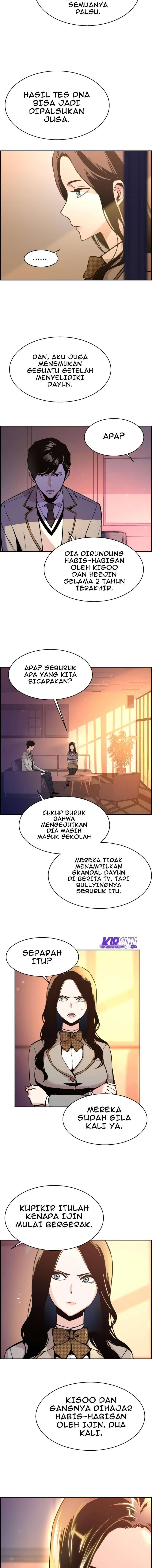 Mercenary Enrollment Chapter 013