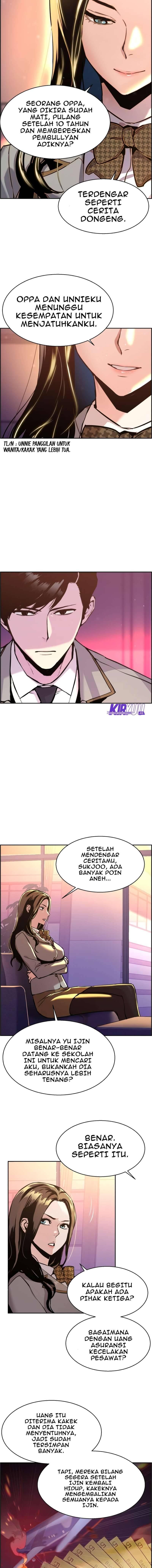 Mercenary Enrollment Chapter 013