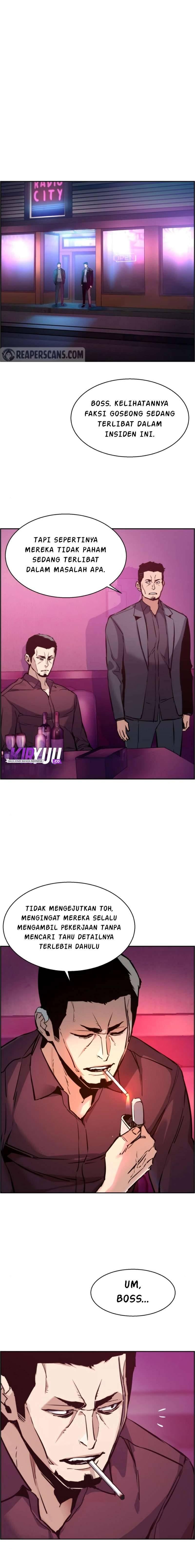 Mercenary Enrollment Chapter 017