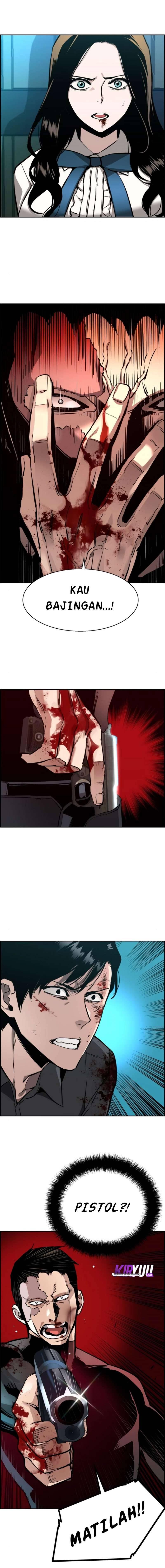 Mercenary Enrollment Chapter 017