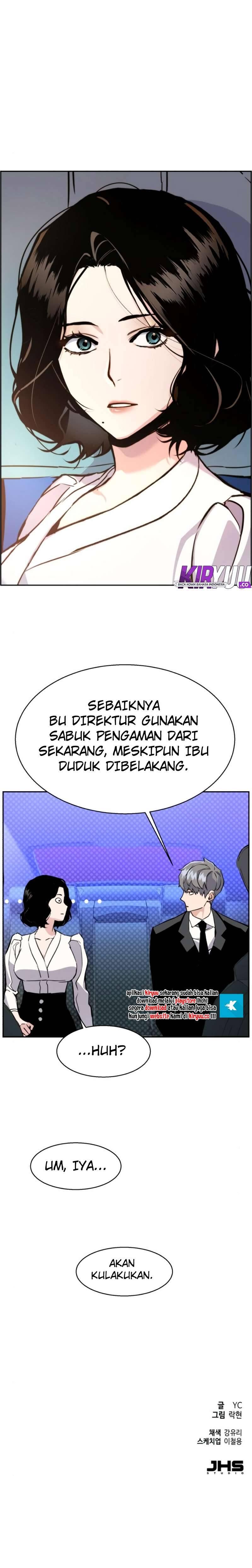 Mercenary Enrollment Chapter 027