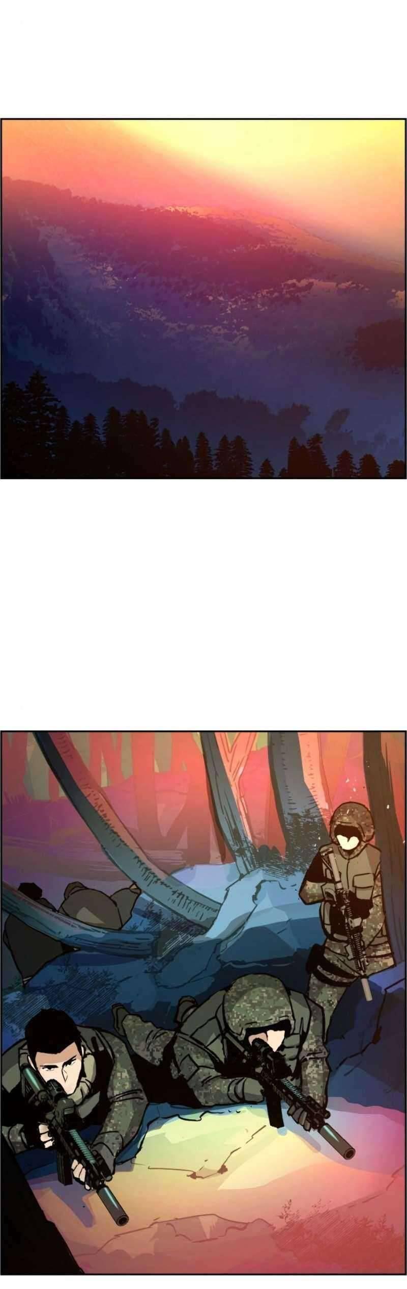 Mercenary Enrollment Chapter 033