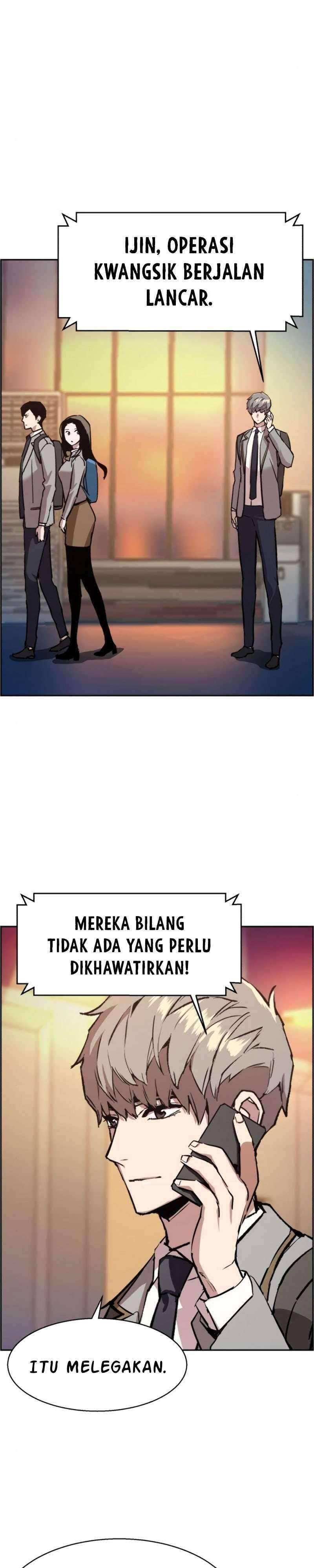 Mercenary Enrollment Chapter 034