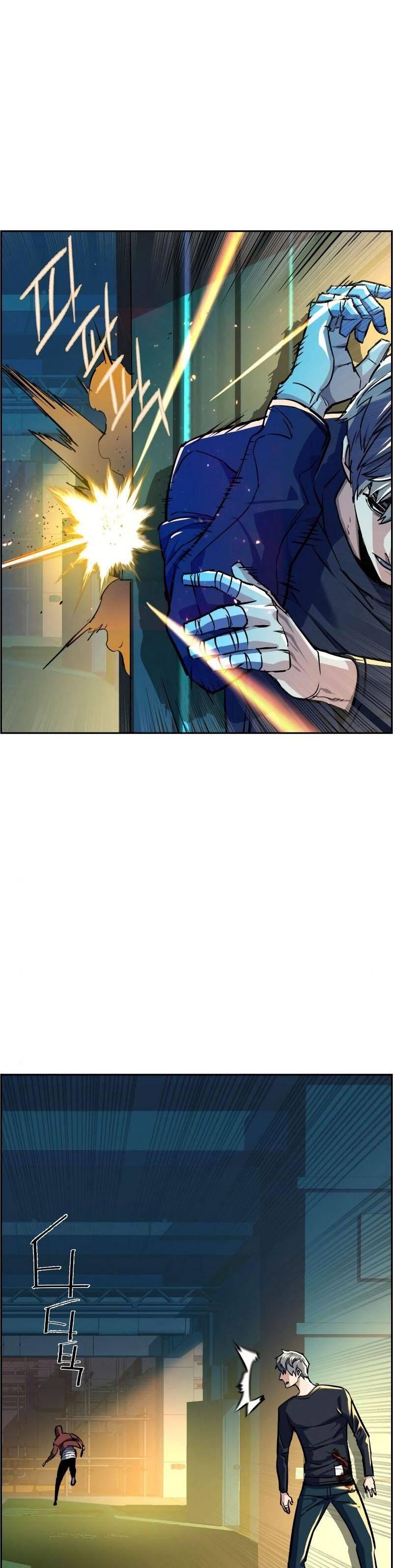 Mercenary Enrollment Chapter 053