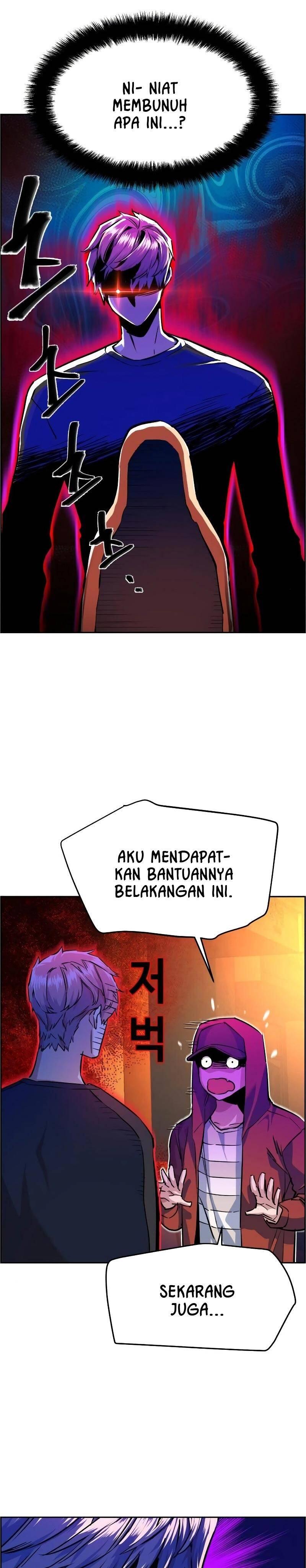 Mercenary Enrollment Chapter 055
