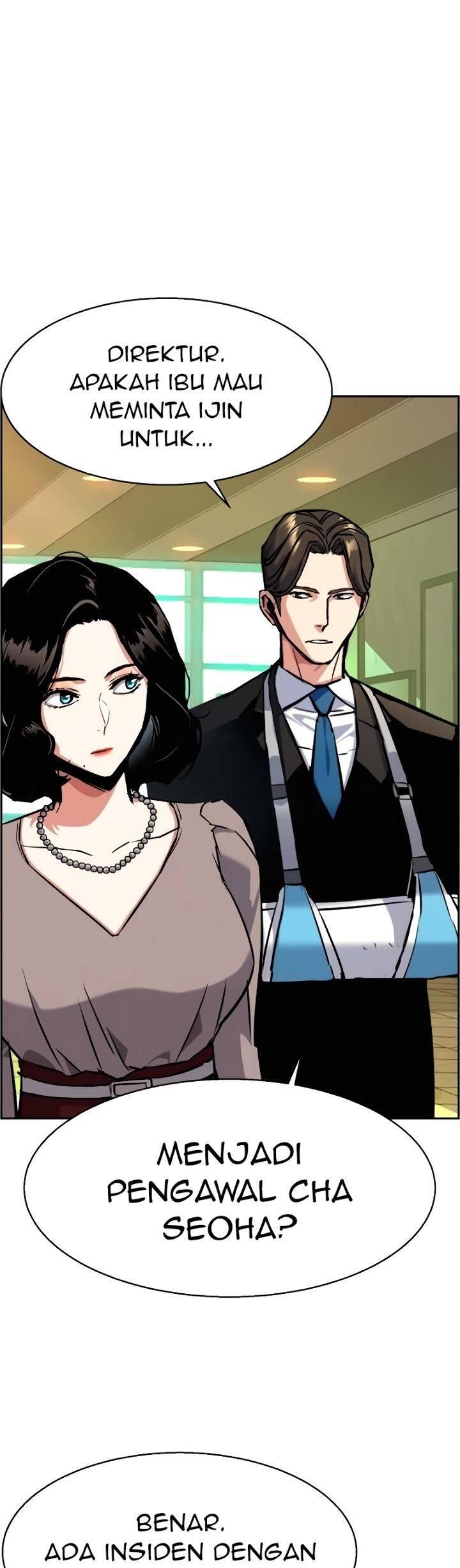 Mercenary Enrollment Chapter 057
