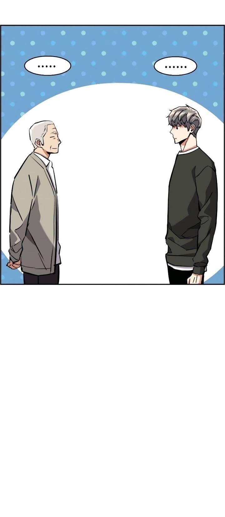 Mercenary Enrollment Chapter 057