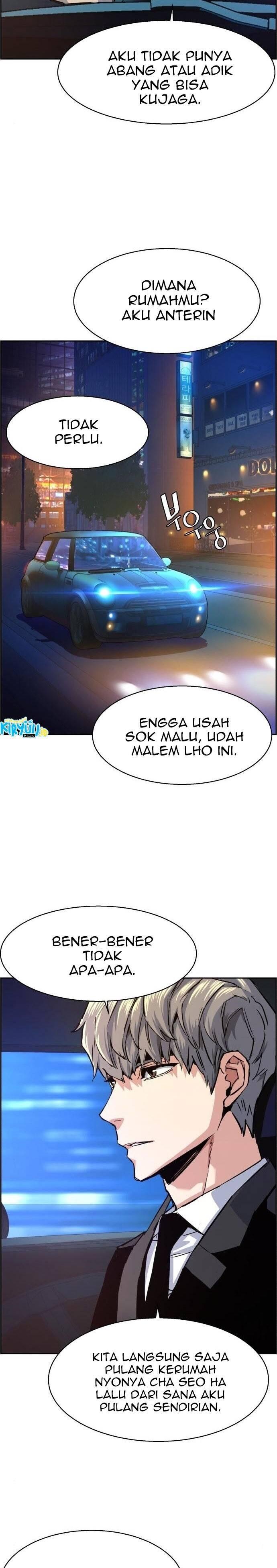 Mercenary Enrollment Chapter 060