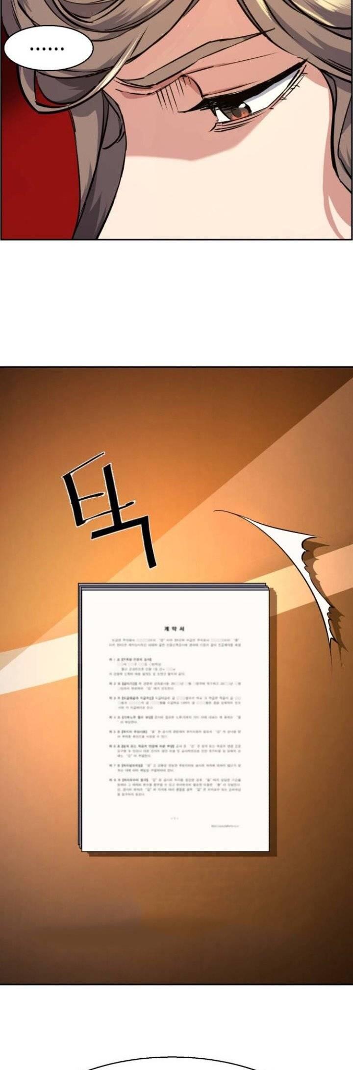Mercenary Enrollment Chapter 061