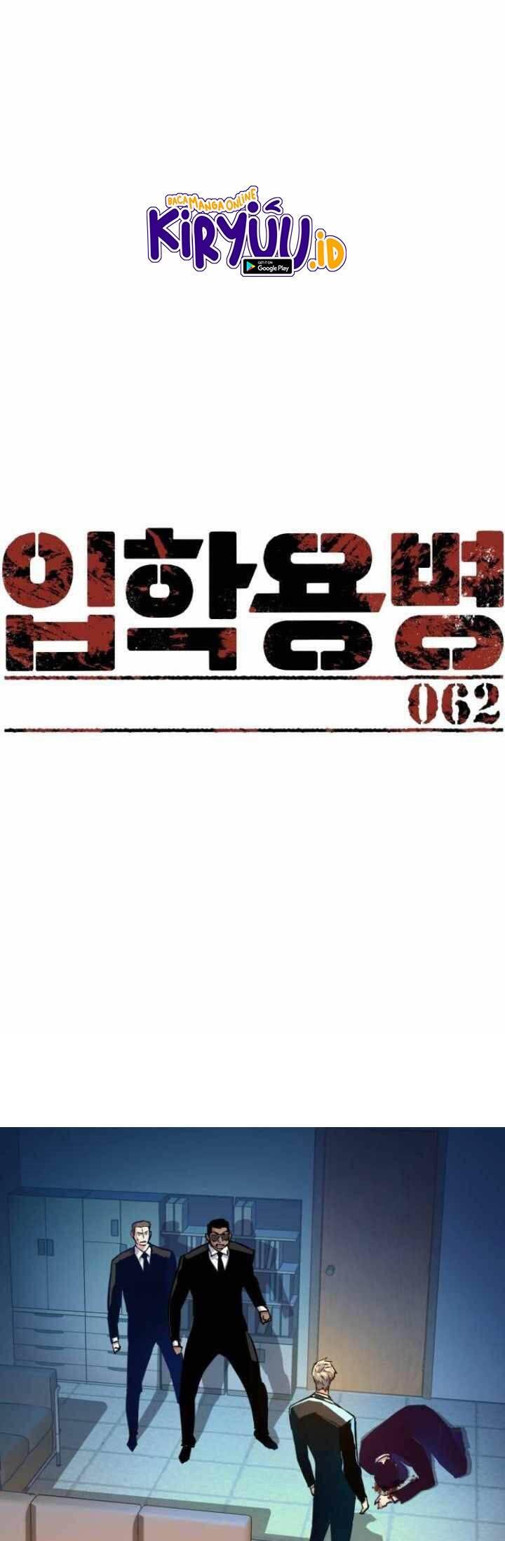 Mercenary Enrollment Chapter 062