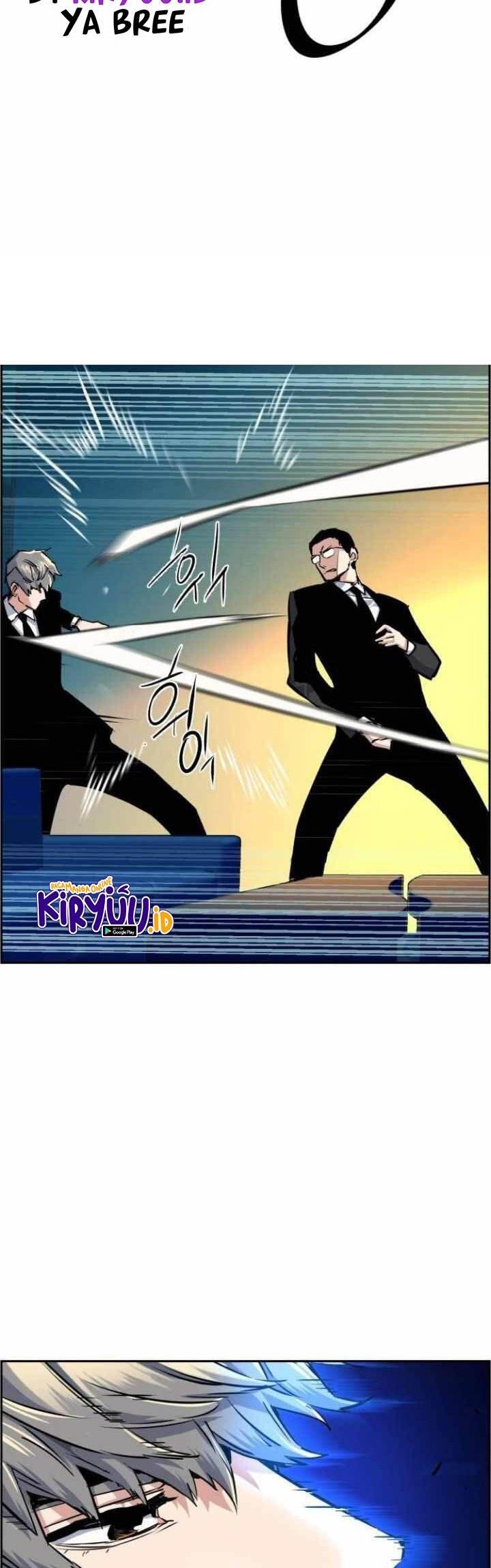 Mercenary Enrollment Chapter 062
