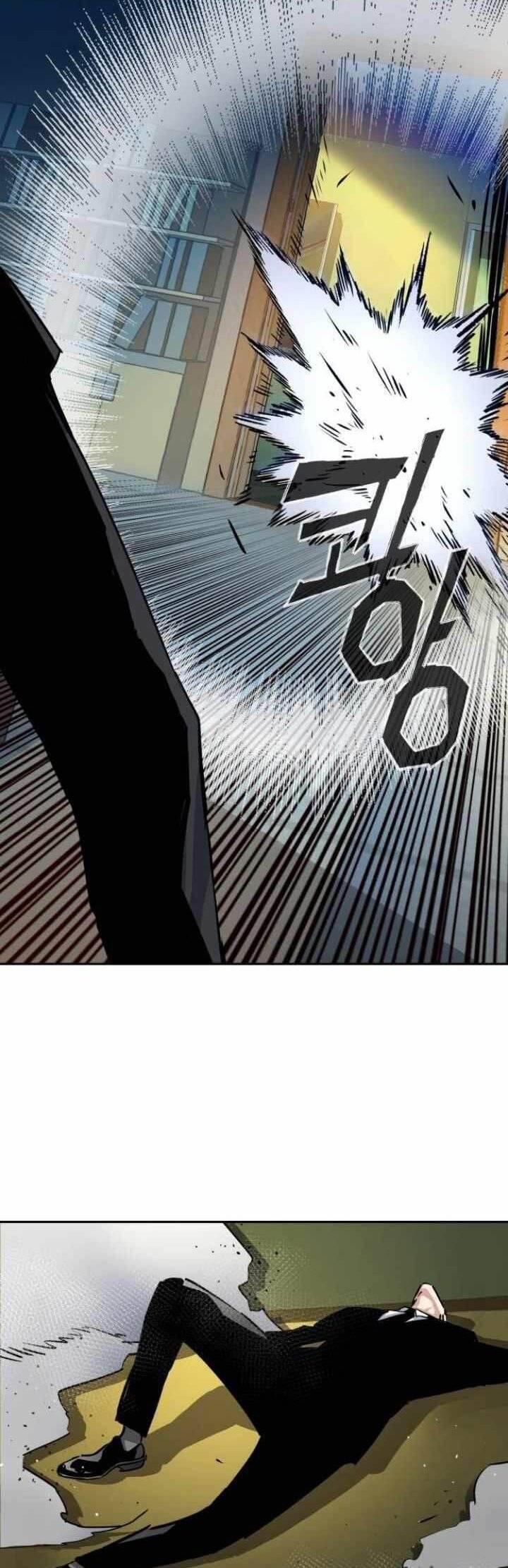 Mercenary Enrollment Chapter 062