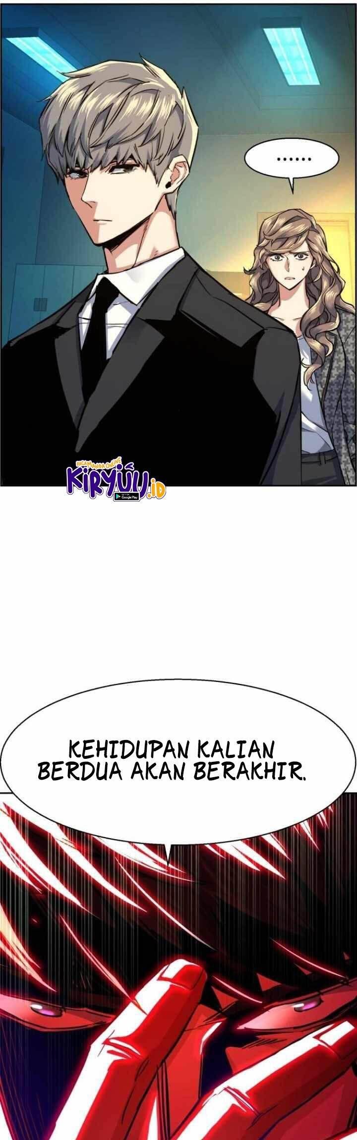 Mercenary Enrollment Chapter 062