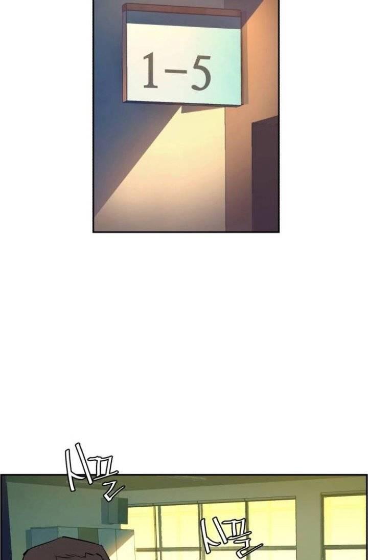 Mercenary Enrollment Chapter 063