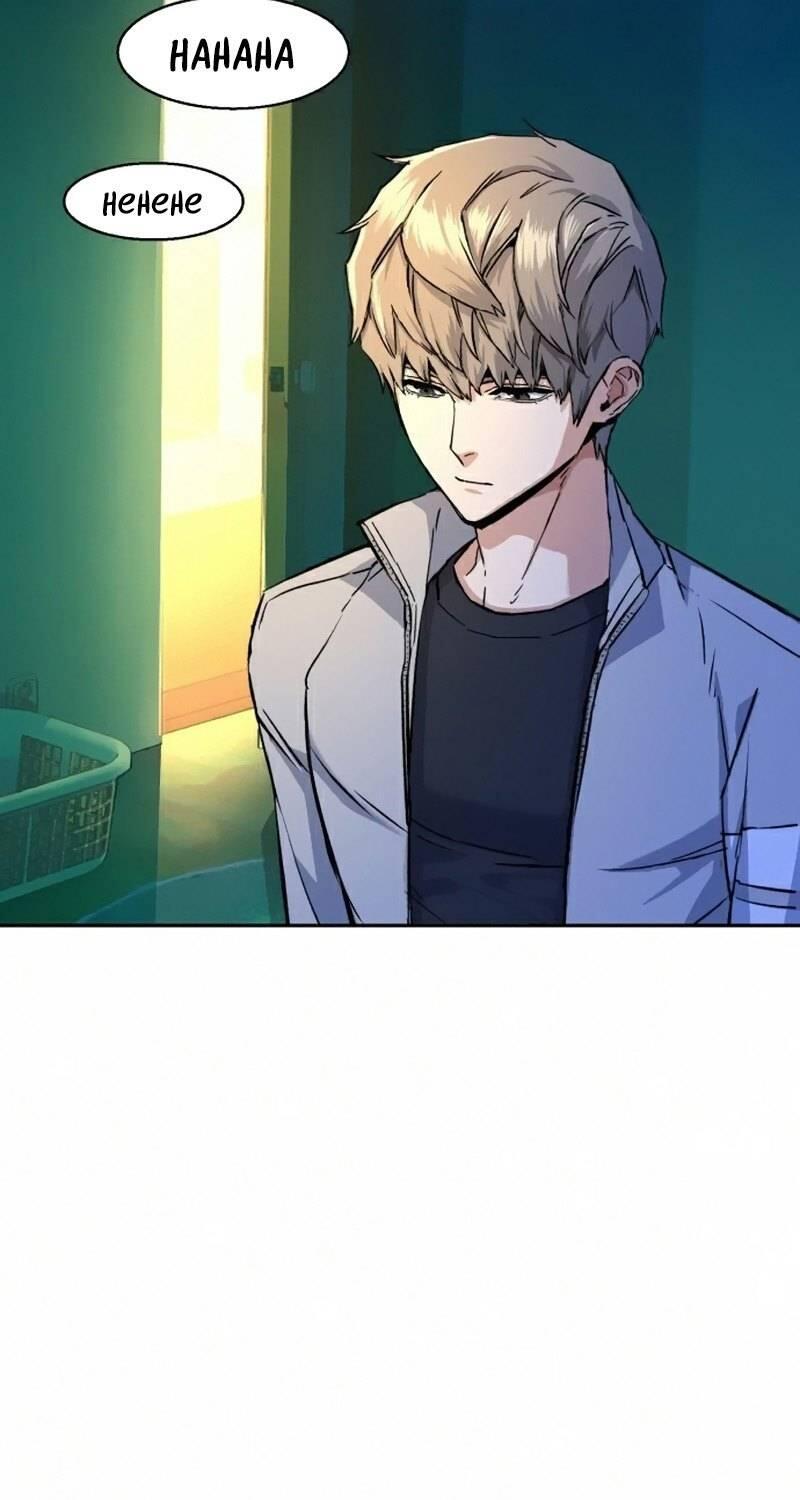 Mercenary Enrollment Chapter 064
