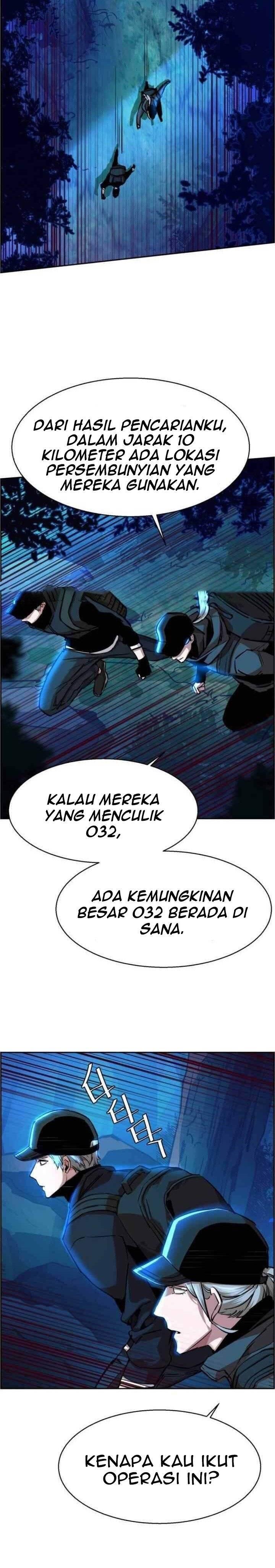 Mercenary Enrollment Chapter 065