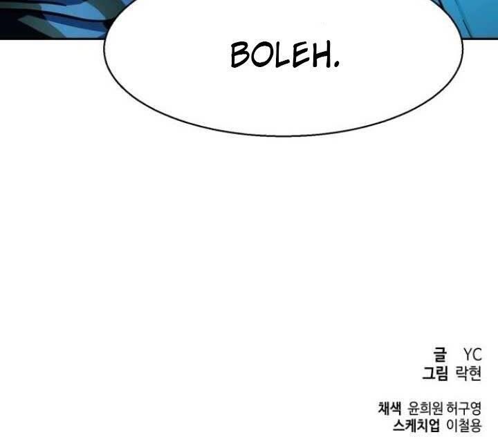Mercenary Enrollment Chapter 066