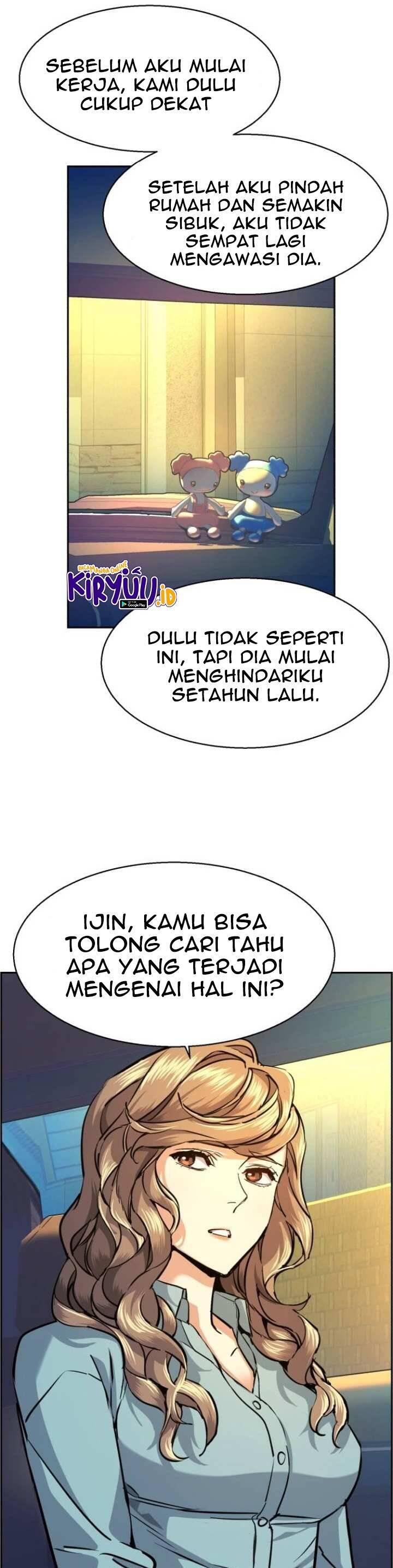 Mercenary Enrollment Chapter 067