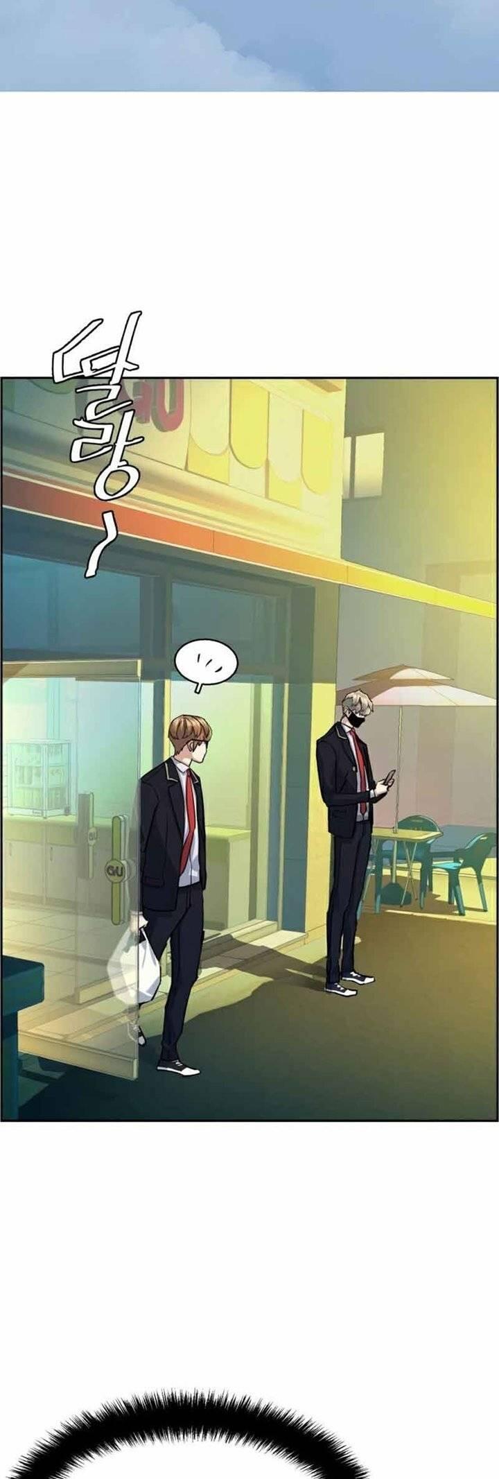 Mercenary Enrollment Chapter 068