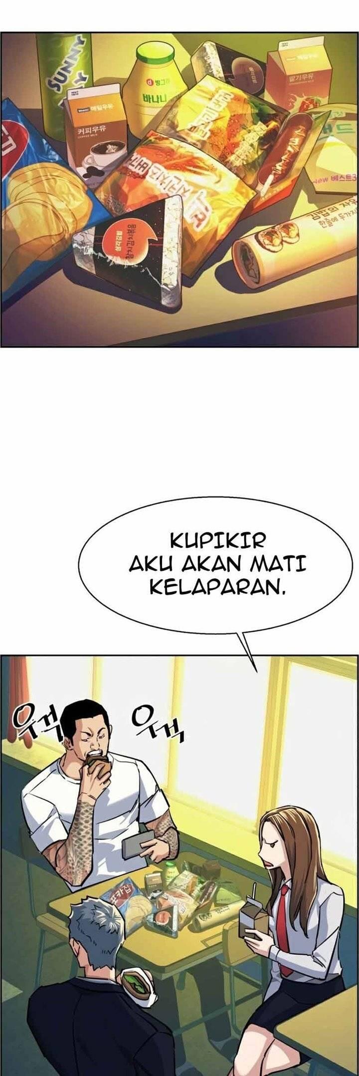Mercenary Enrollment Chapter 068