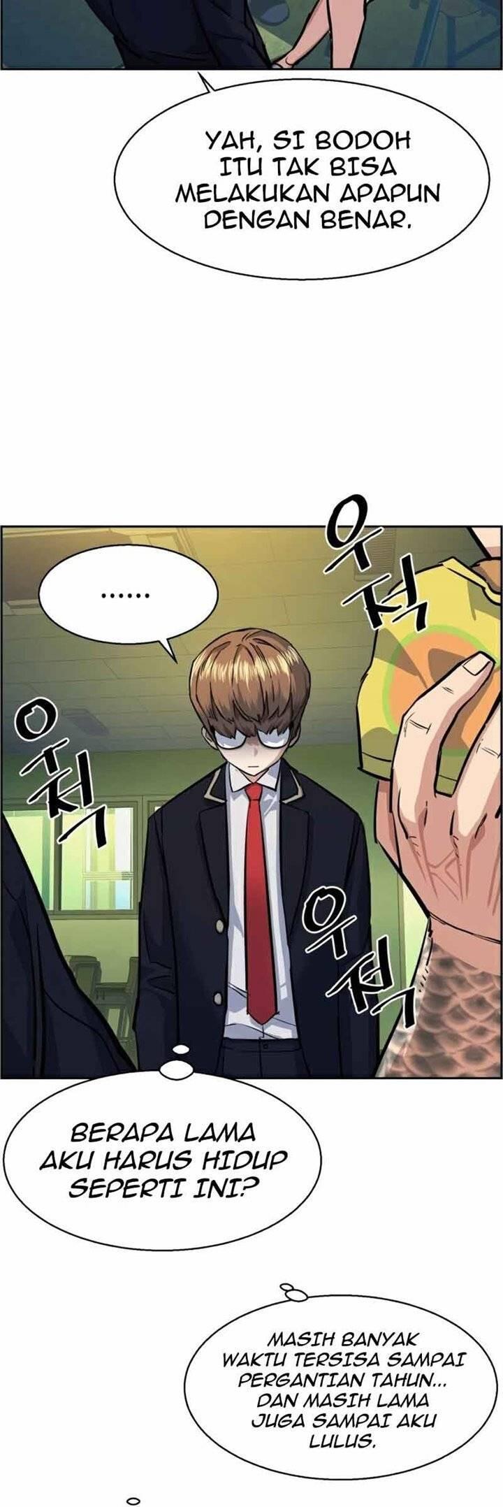 Mercenary Enrollment Chapter 068