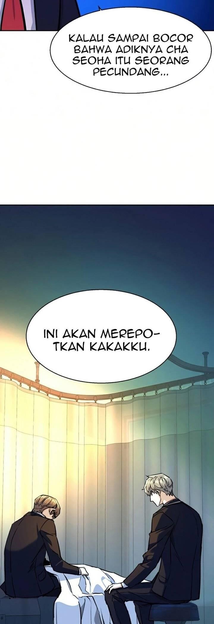 Mercenary Enrollment Chapter 069
