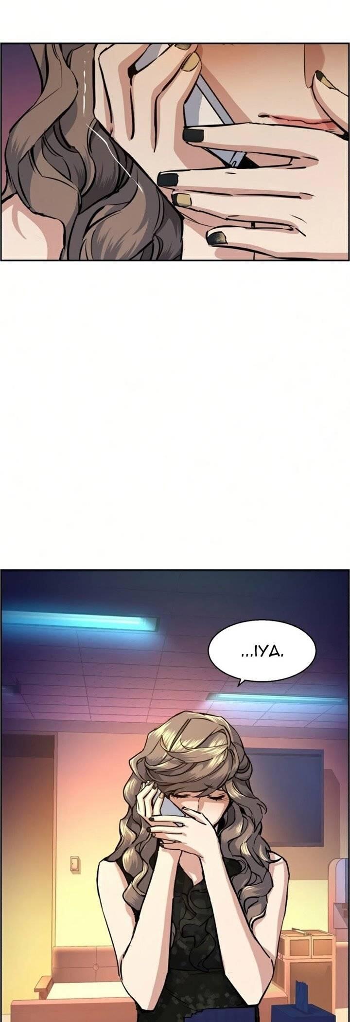 Mercenary Enrollment Chapter 069