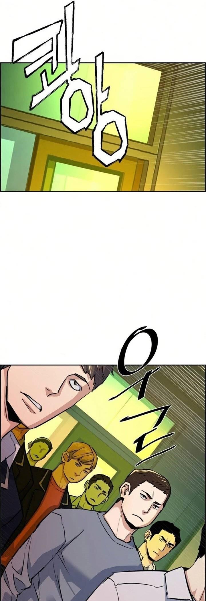 Mercenary Enrollment Chapter 069