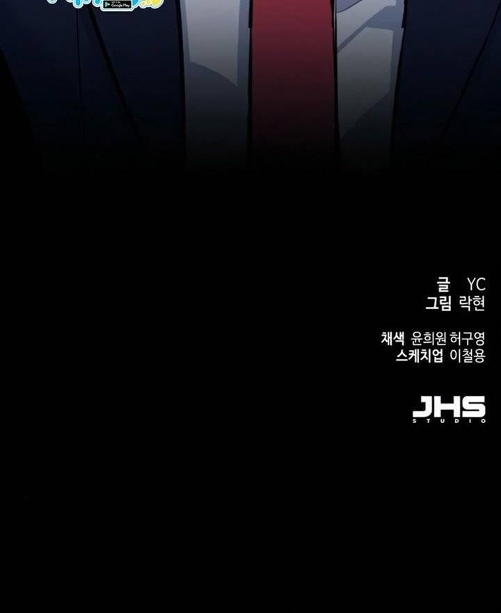 Mercenary Enrollment Chapter 069