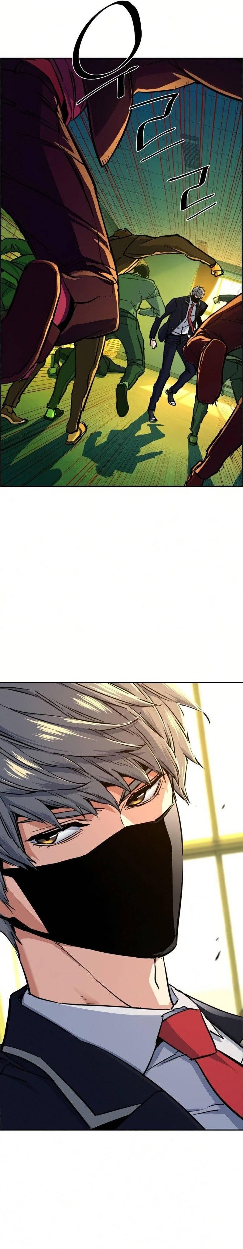 Mercenary Enrollment Chapter 070