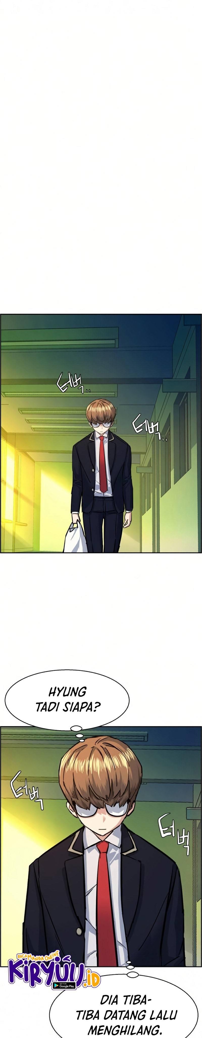 Mercenary Enrollment Chapter 070