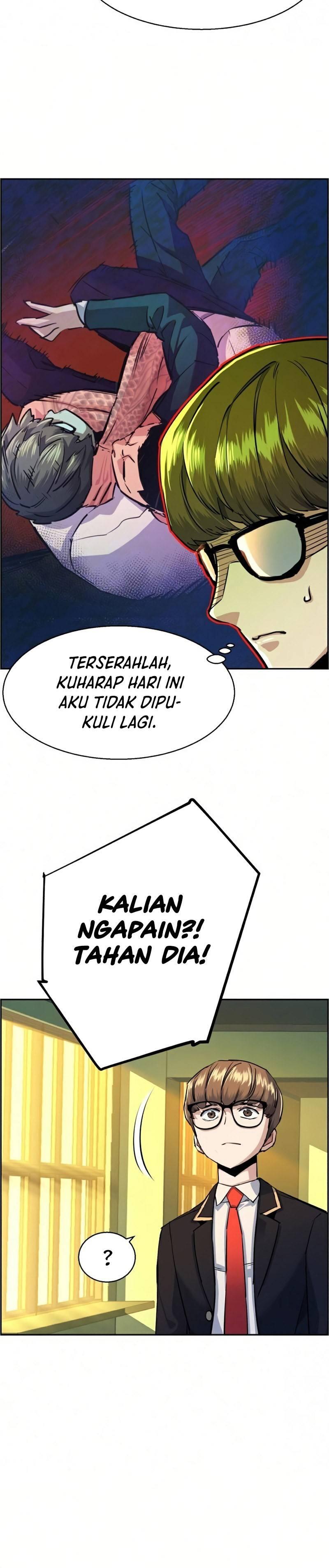 Mercenary Enrollment Chapter 070