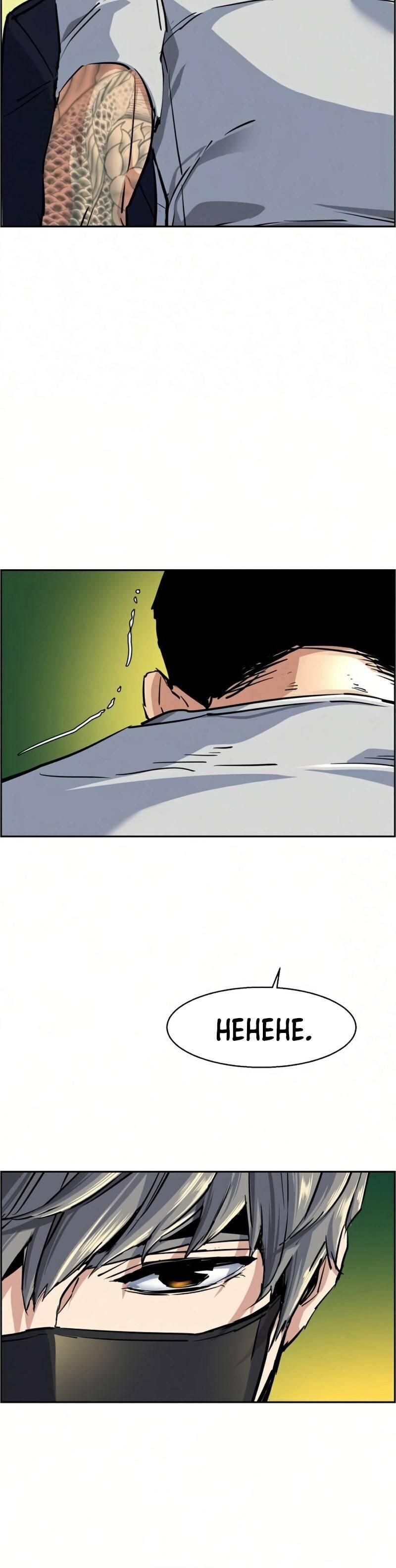 Mercenary Enrollment Chapter 070