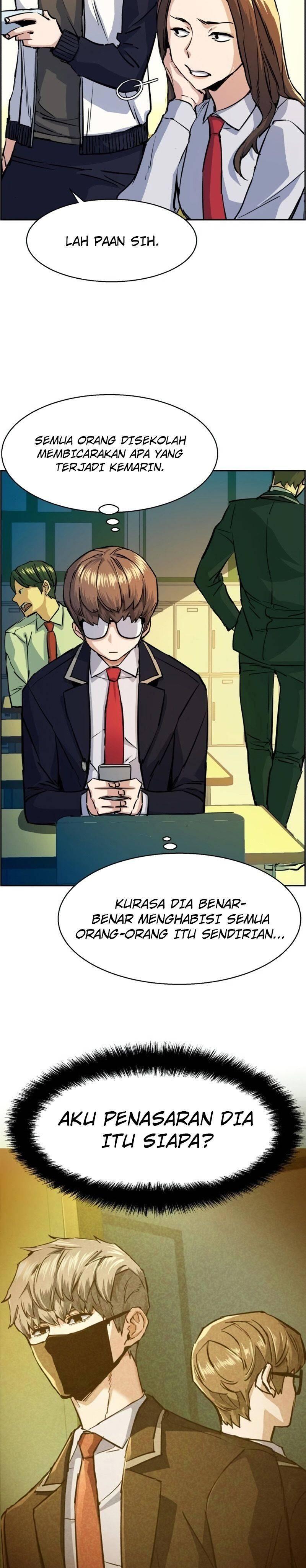 Mercenary Enrollment Chapter 071